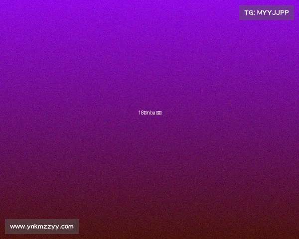 18日nba 赛程 18日nba 赛程