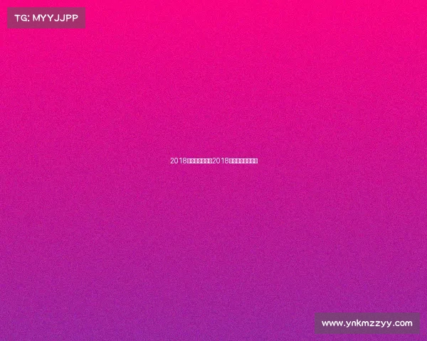 2018田径体育赛事—2018年全国田径冠军赛