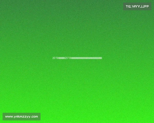 2019路跑赛事—2019年度全国路跑锦标赛事激情启动全民奔跑共享健康活力 2019路跑赛事—2019年度全国路跑锦标赛事激情启动全民奔跑共享健康活力