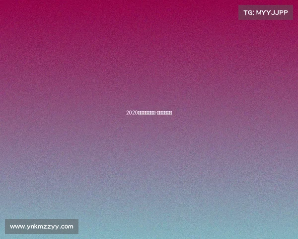 2020年郑州健美赛事-郑州健美冠军