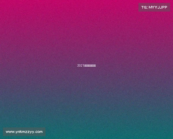 2021奔跑中国系列赛事