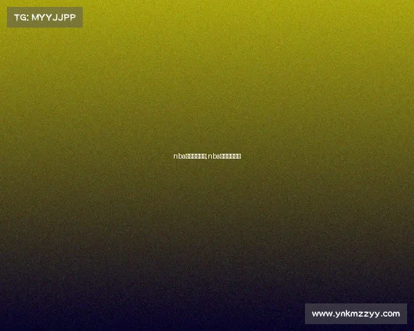 nba火箭赛事录像,nba火箭比赛回放 nba火箭赛事录像,nba火箭比赛回放