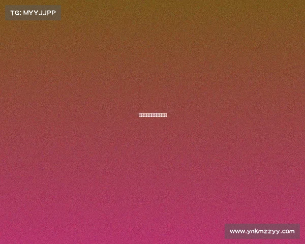 金明精机这个股票怎么样 金明精机这个股票怎么样